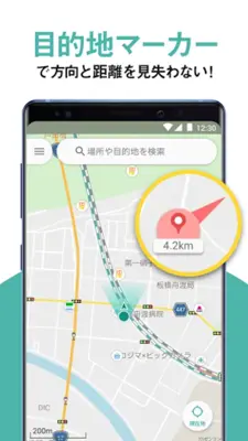 NAVITIMEマップ - シンプルで使いやすい地図アプリ android App screenshot 2