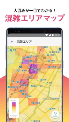 NAVITIMEマップ - シンプルで使いやすい地図アプリ android App screenshot 3